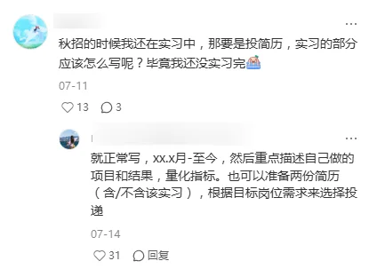 在邪修出现之前，我们管这叫商科秋招天才
