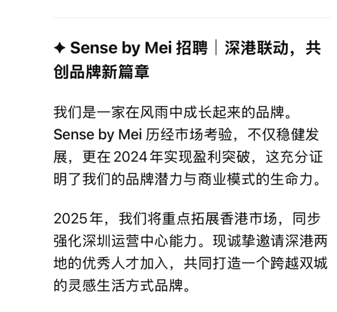 深港🇭🇰招聘｜急招香港销售顾问（长期）