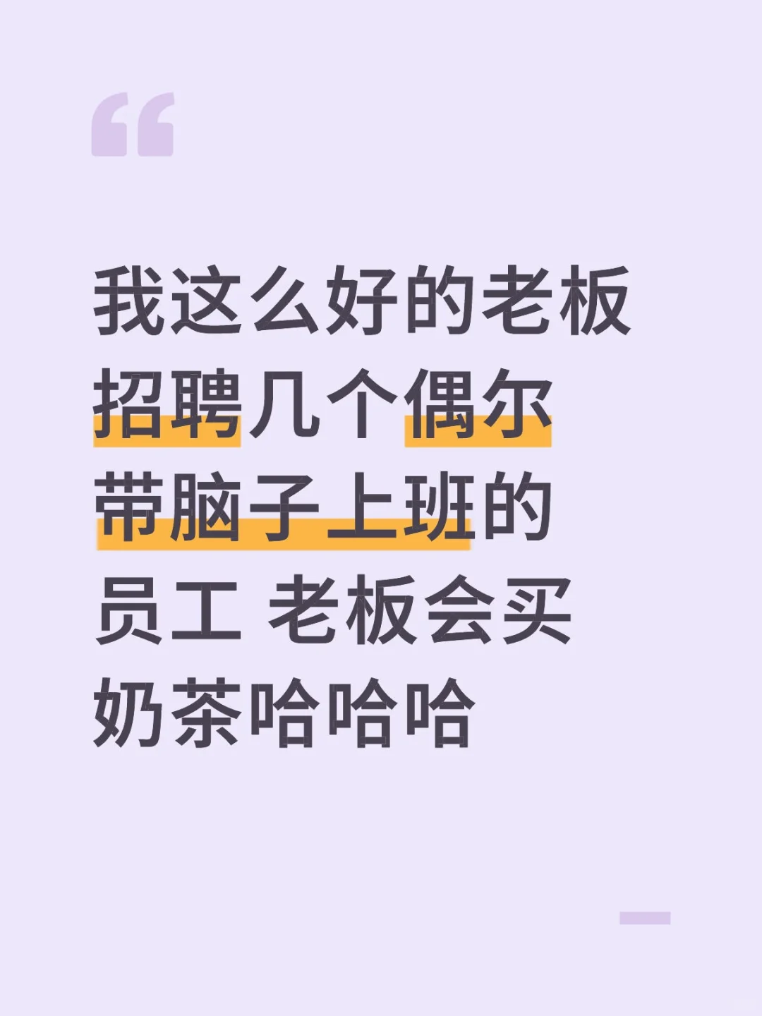 盘锦招聘