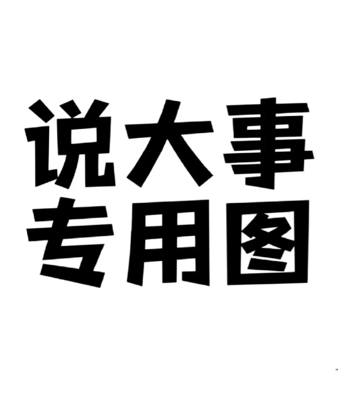 郑州本地主播