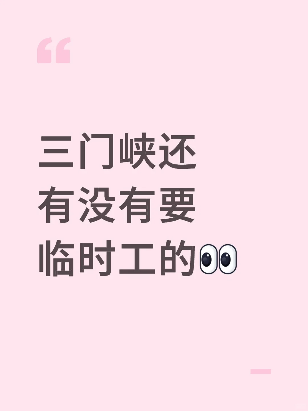 2025年葫芦岛市中心医院赴高校招聘工作人员
