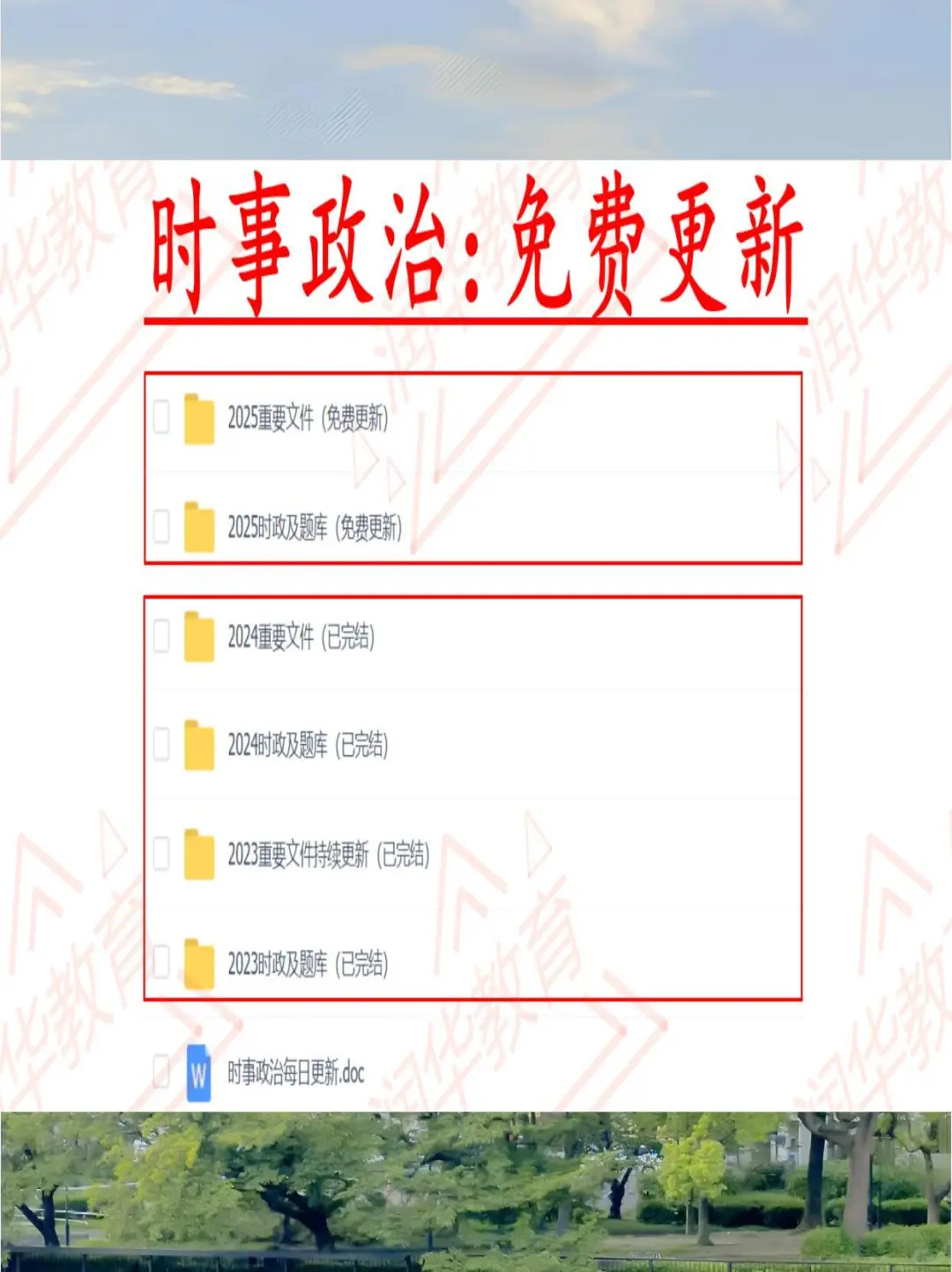 忻州市公安局辅警招聘备考秘籍🔥