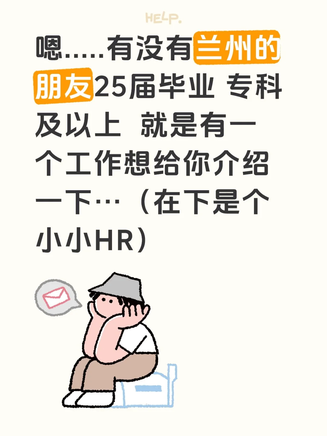 内容审核招聘