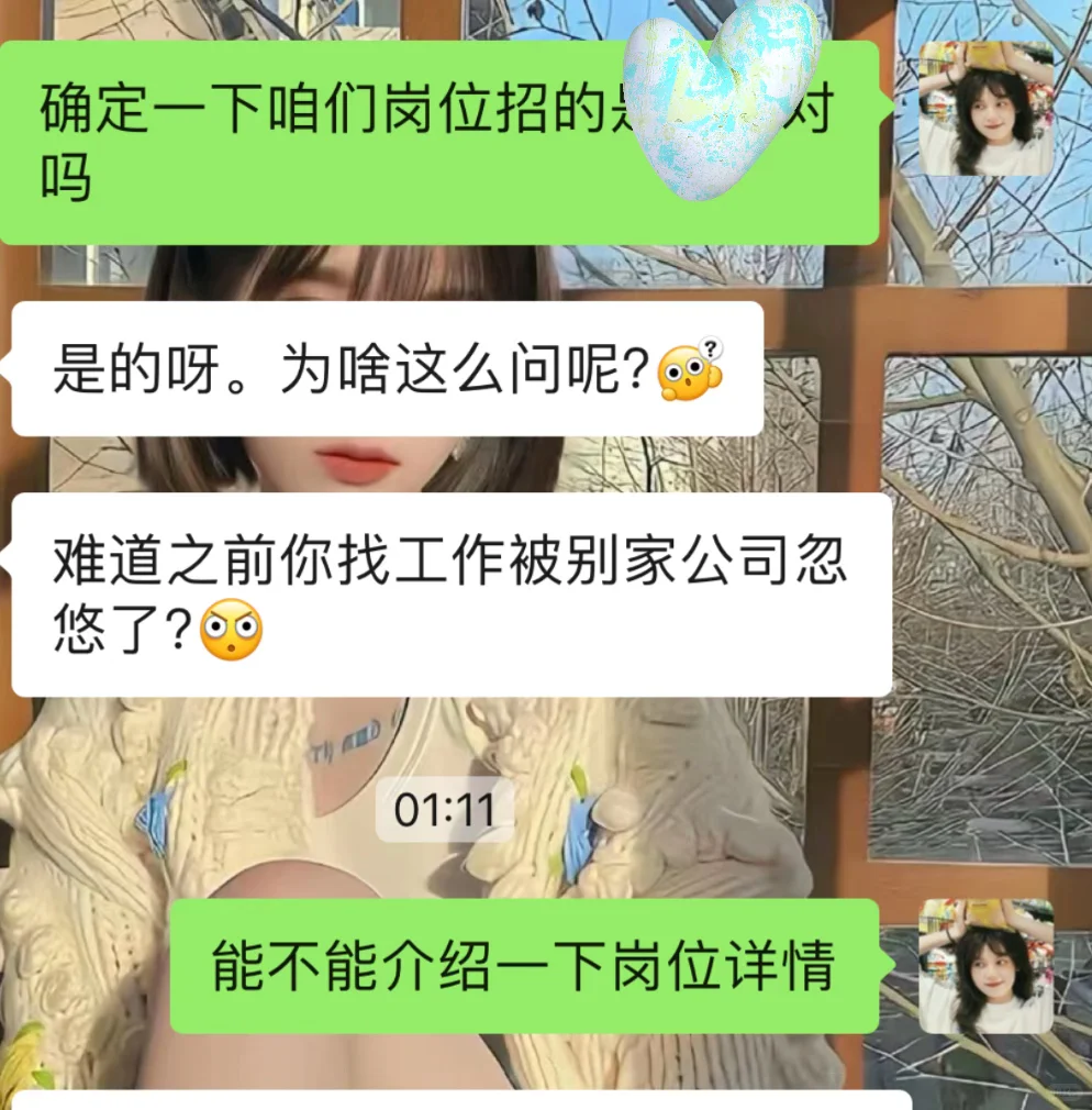 boss直骗？