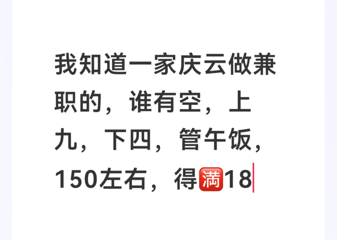 你知道吗，家人们