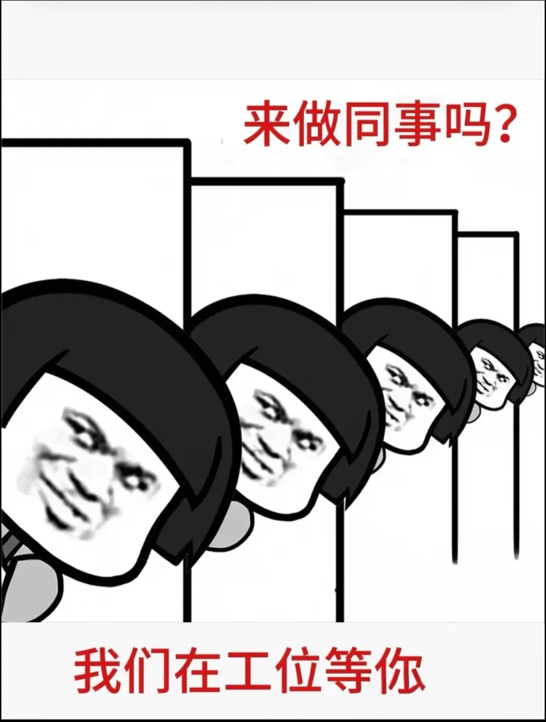 一起来更精彩！白云分公司诚聘客户经理N位