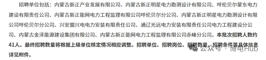 本科提前批面试门槛低!综合年薪可达16W!