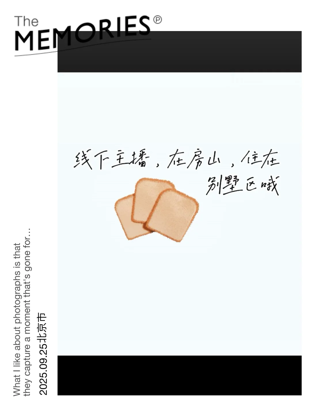 招聘主播，不需要露脸哦～