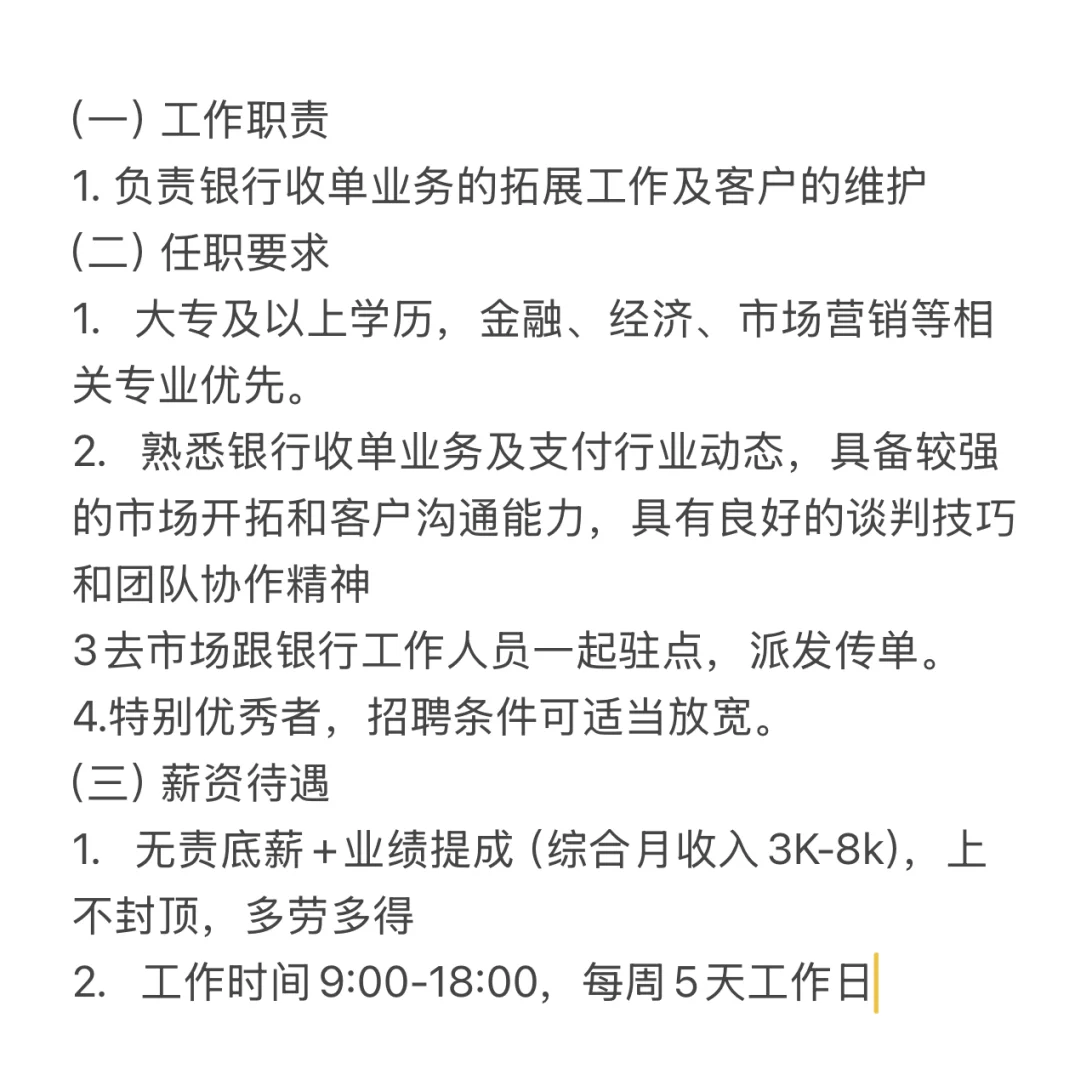 南宁好工作来啦