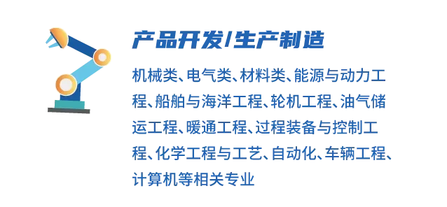 中集集团2026校园招聘