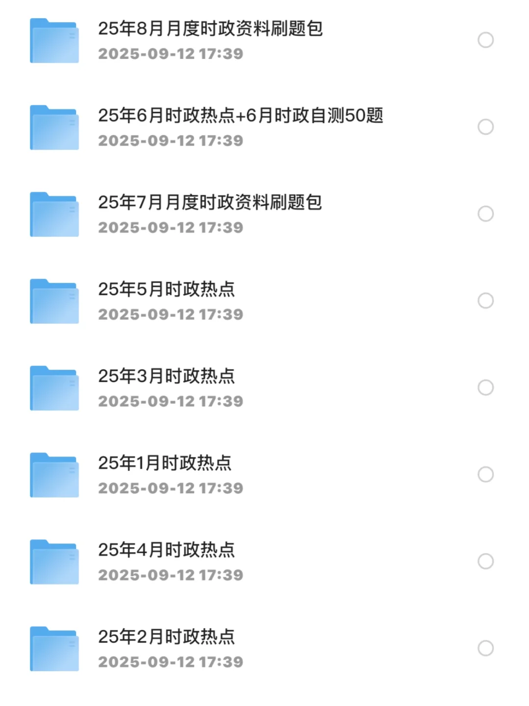 年薪6-15万！绍兴国企招聘87人，含特招岗位
