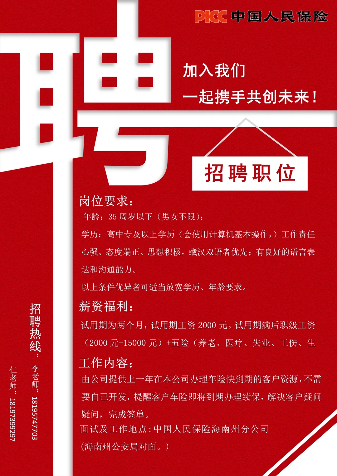 私信[勾引]
