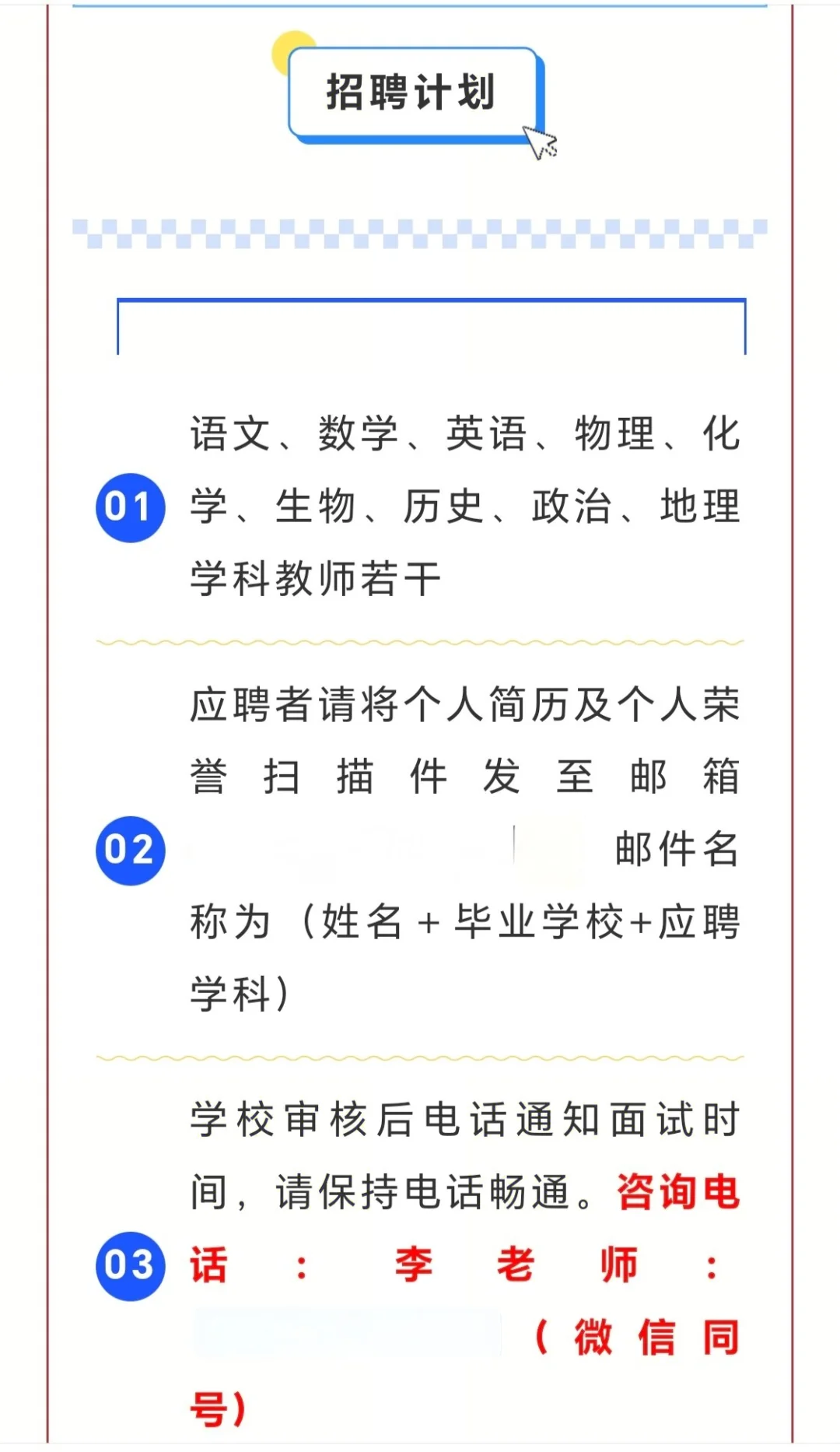 待遇还可以，需要工作过渡的可以看看