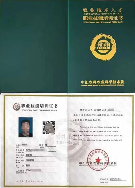 农业类的考证你知道不