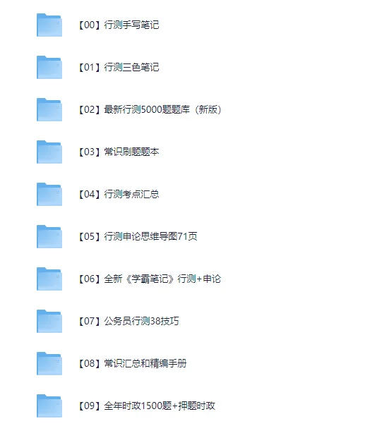 丹东市公安辅警招聘来一个帮一个