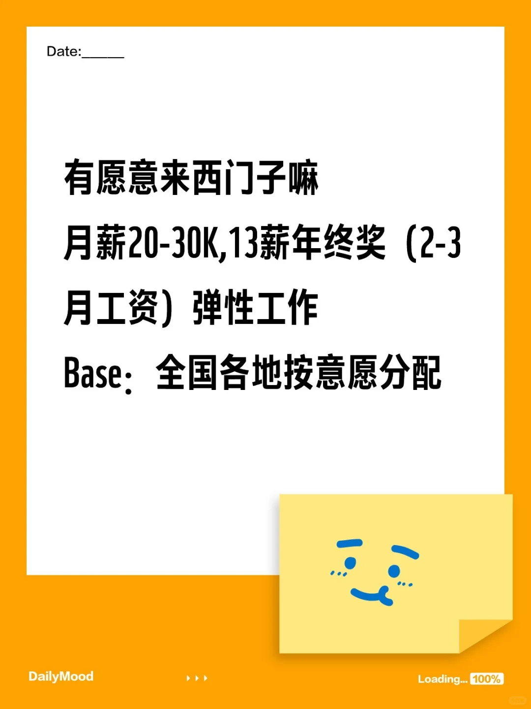 西门子组内缺人可推