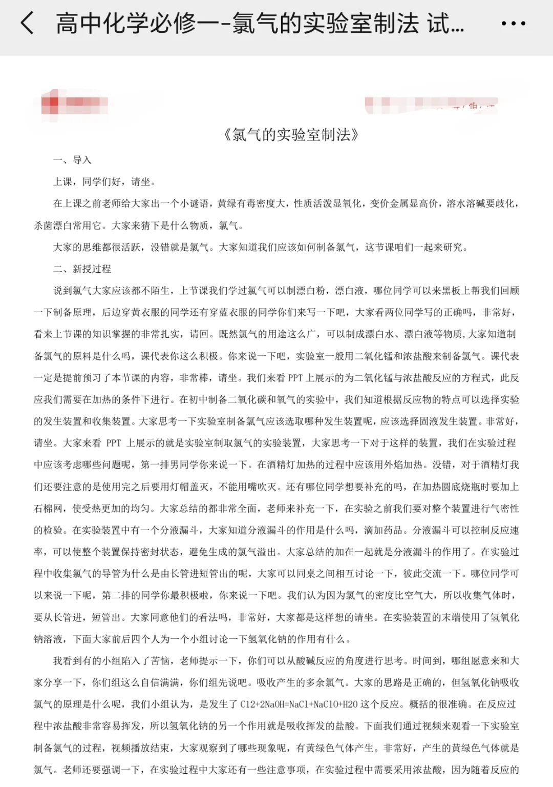 沈阳校招如何备考？