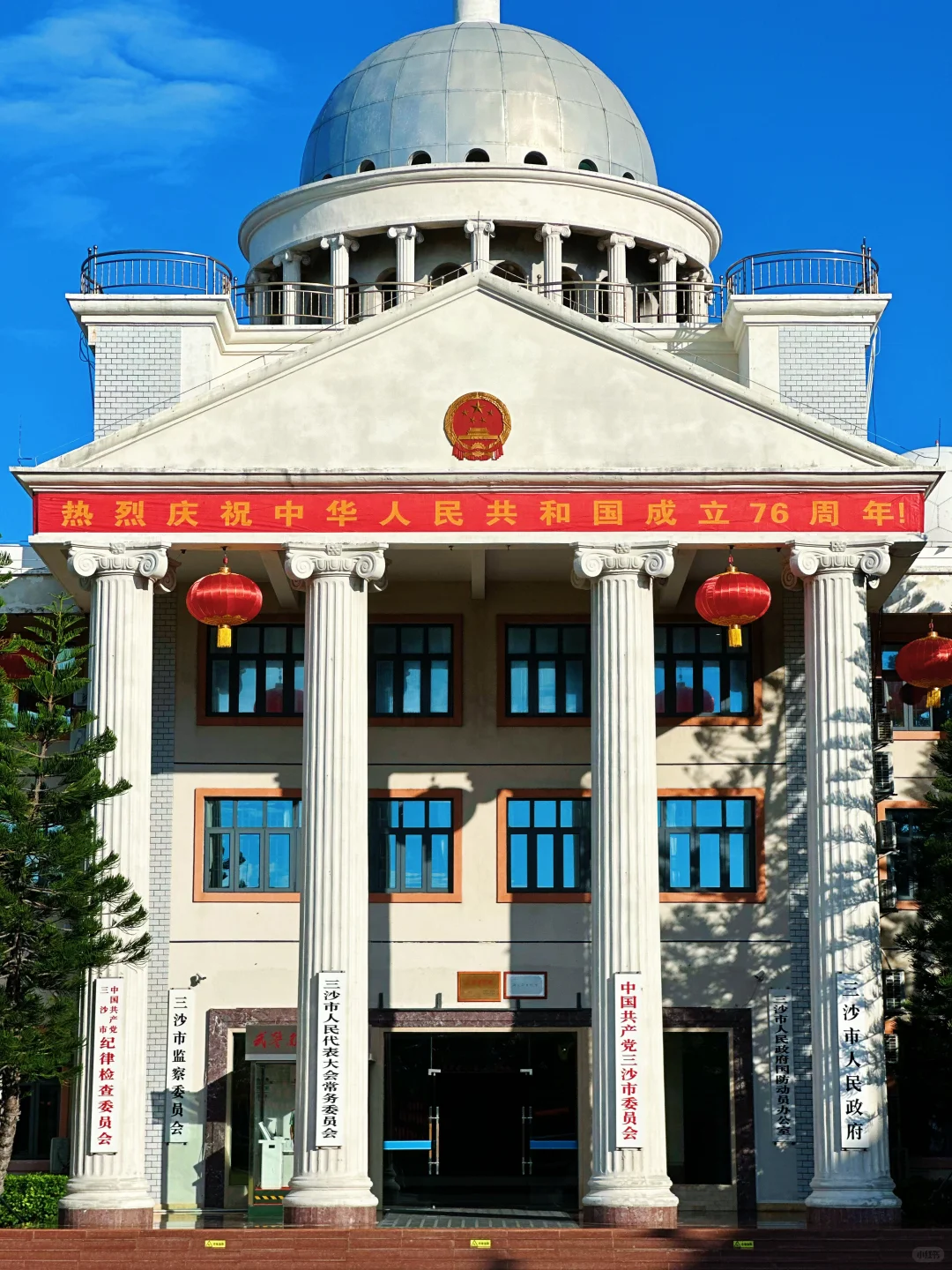 国庆我在三沙永兴岛坚守岗位～🇨🇳