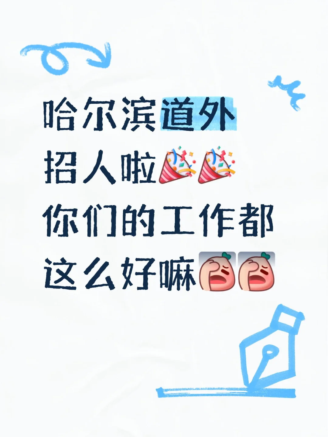 哈尔滨道外招商品售后