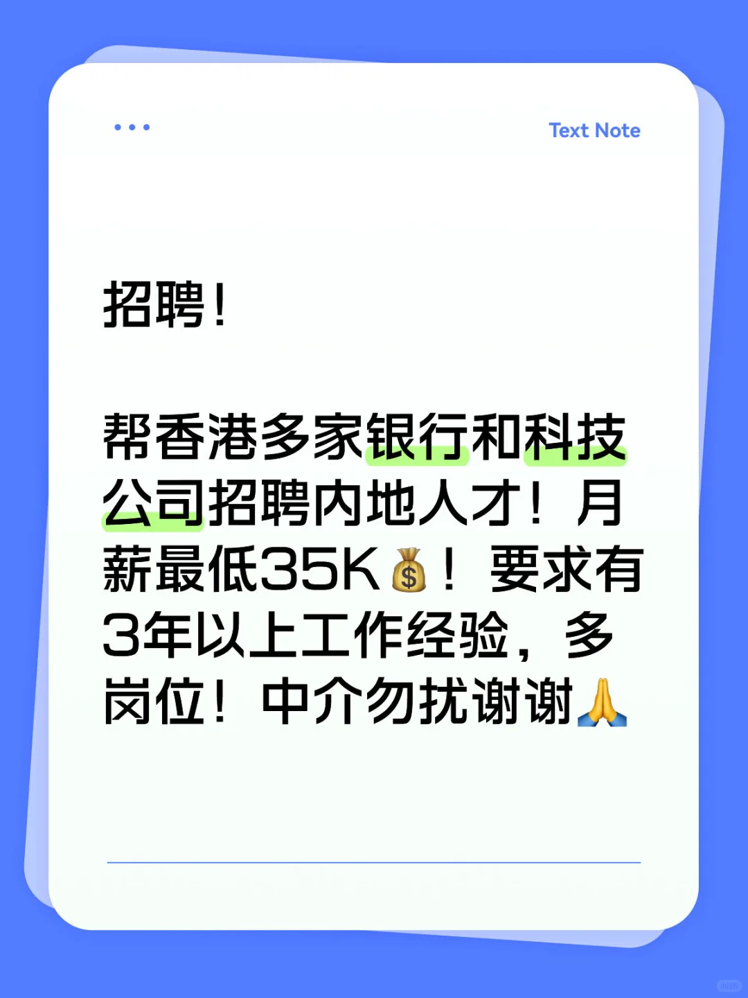 招人啦！（本期已招完