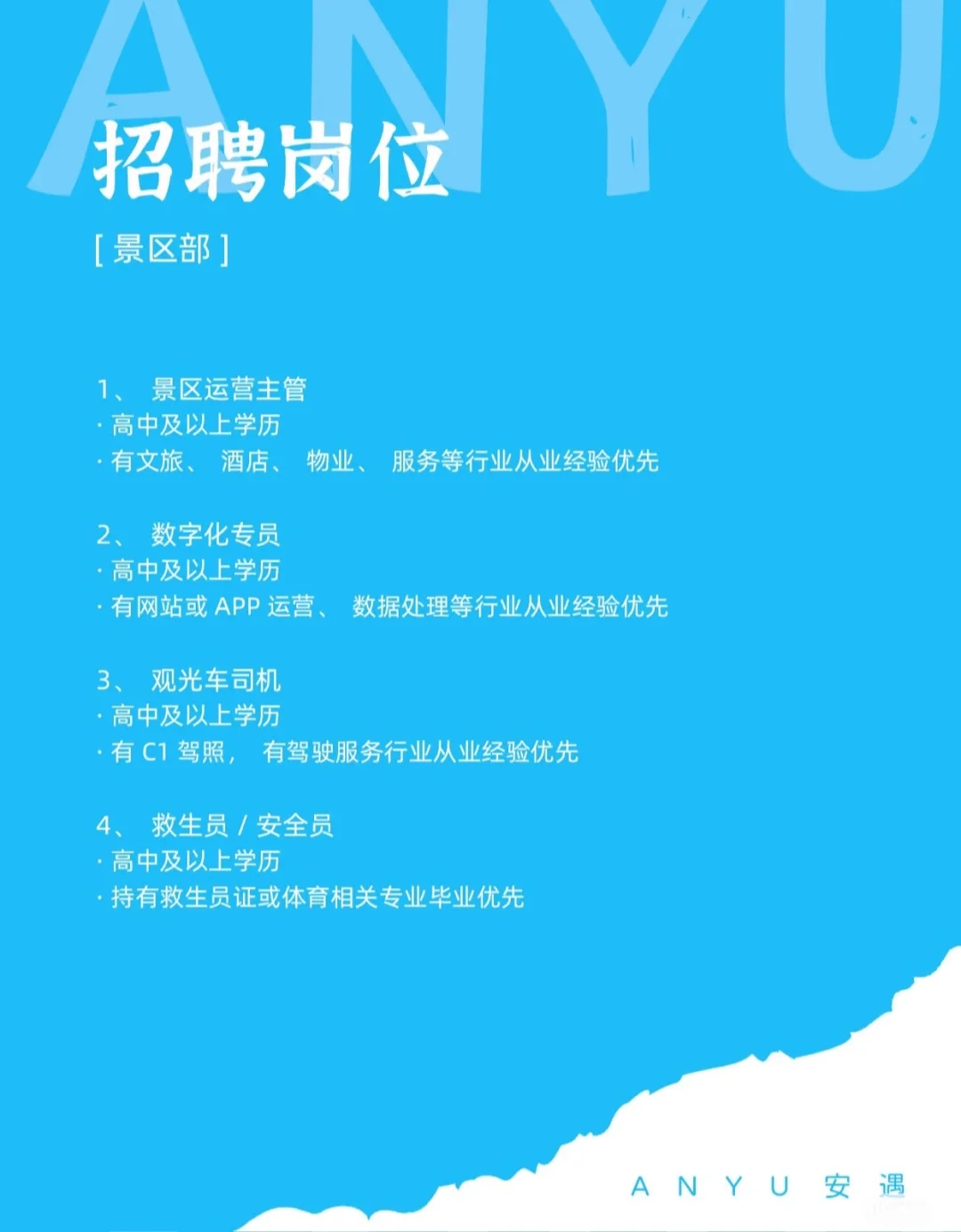 来吧小伙伴们