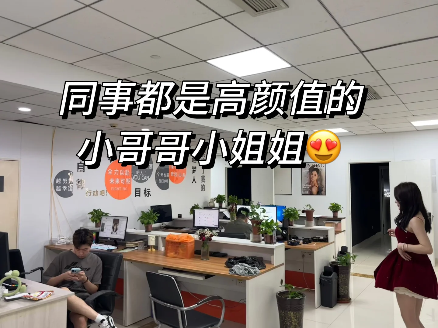周末双休！电视台正在招人！！