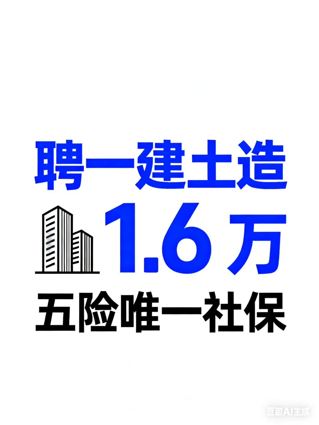企业直聘 人才滴滴