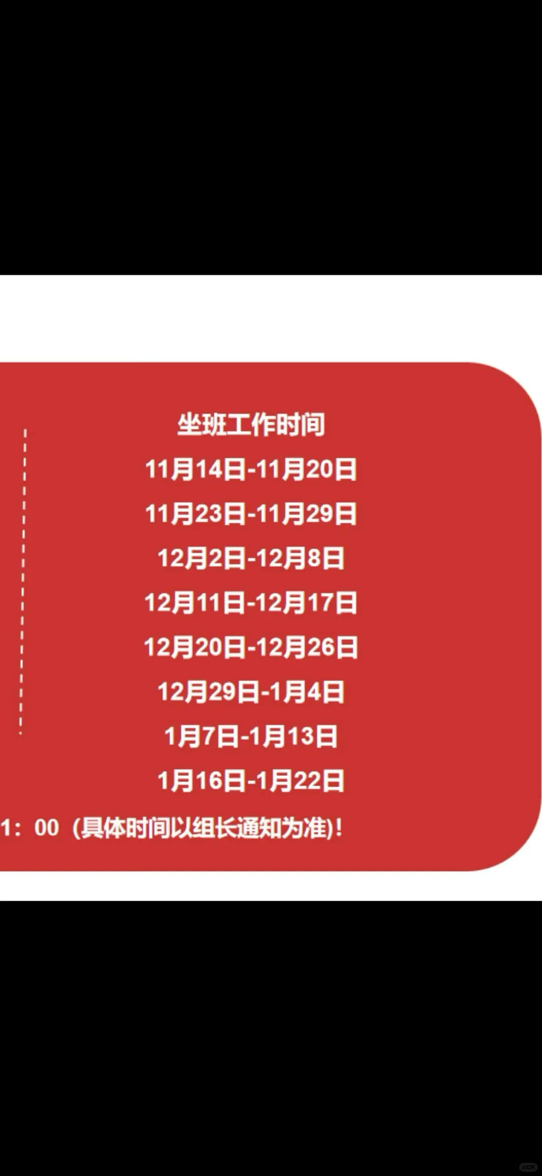 四平锦书在线招聘