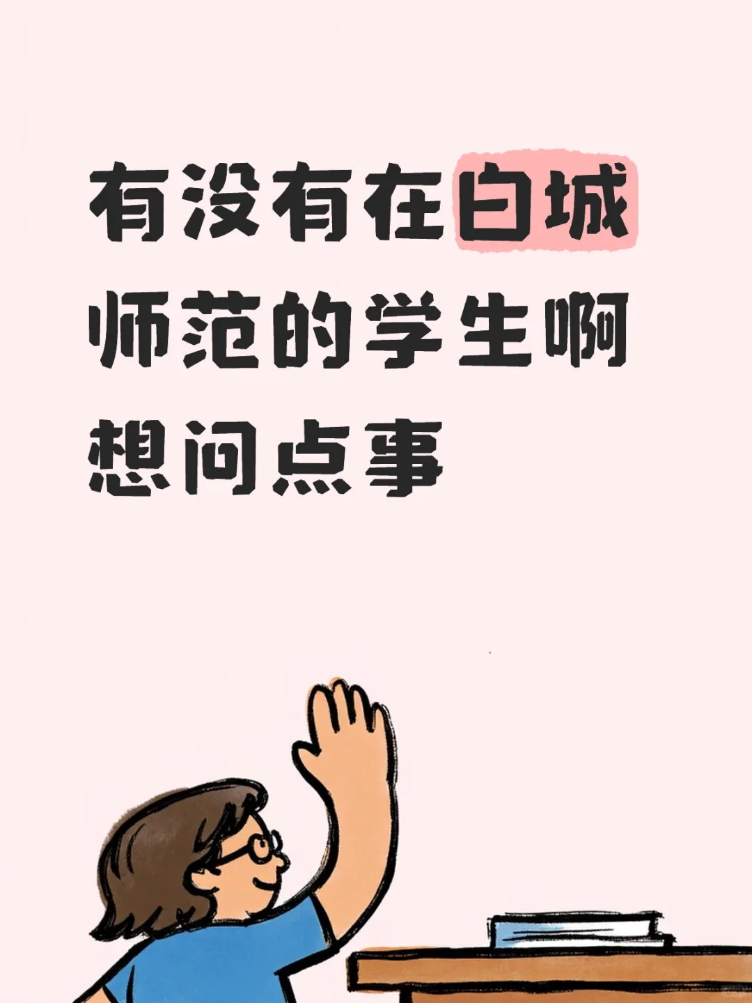 大学生兼职什么才赚钱啊