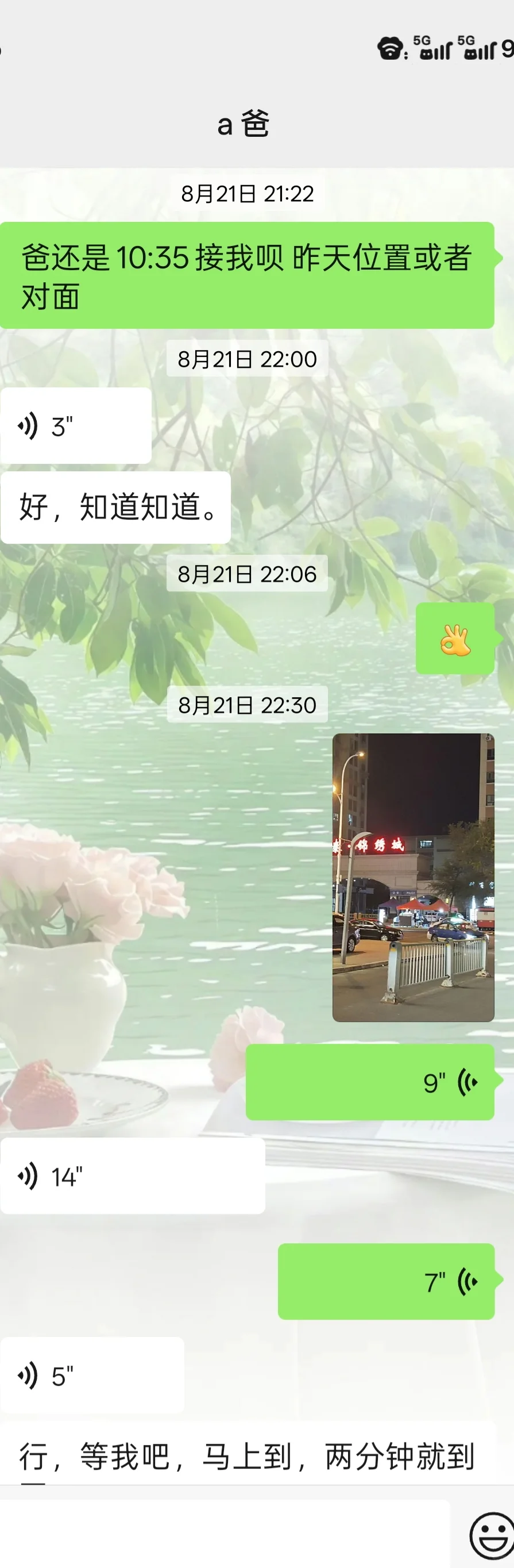 这是一篇打工人维权贴&找工作避雷