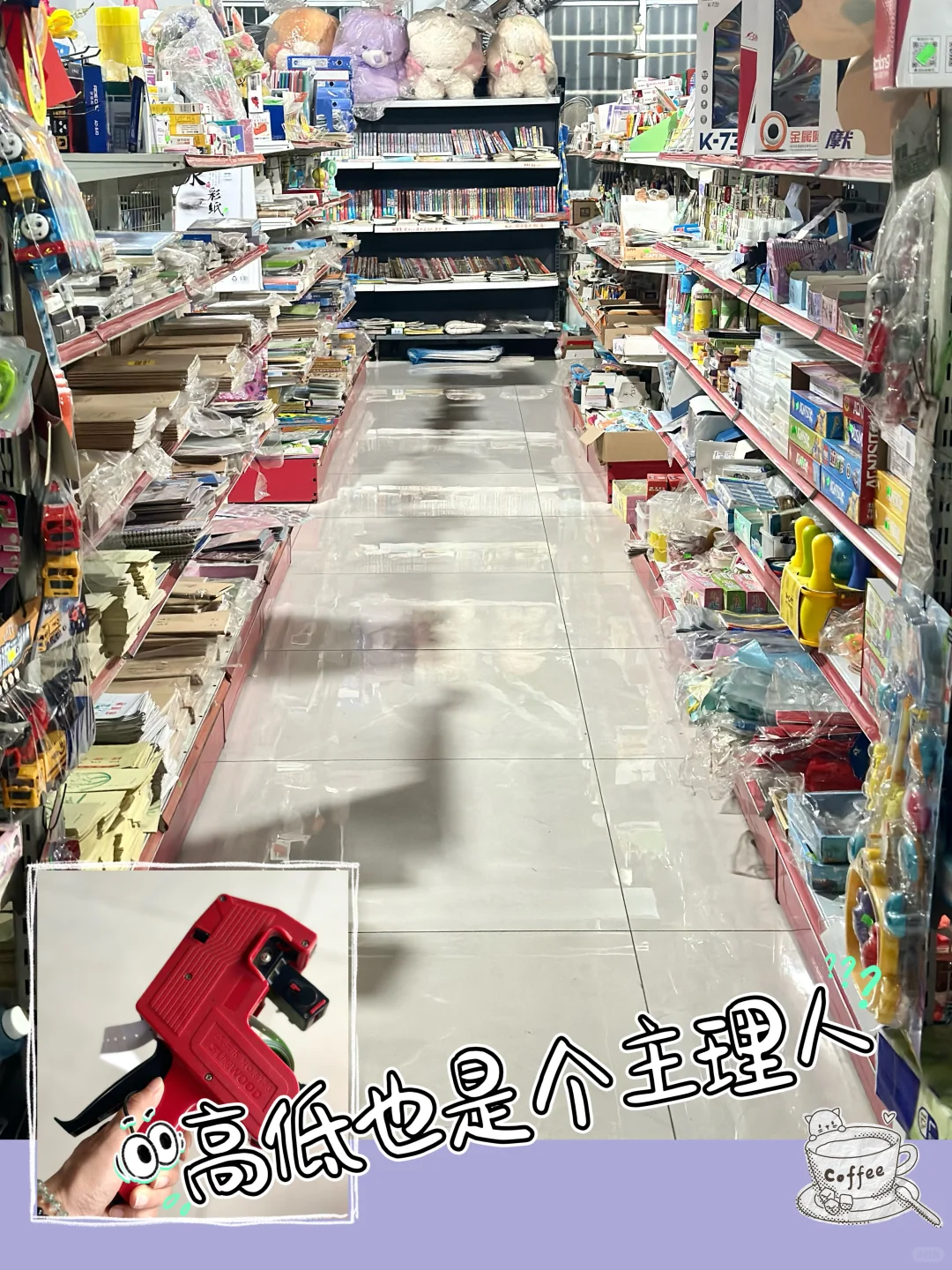 哦吼～失业了吧～玩呢⁉️