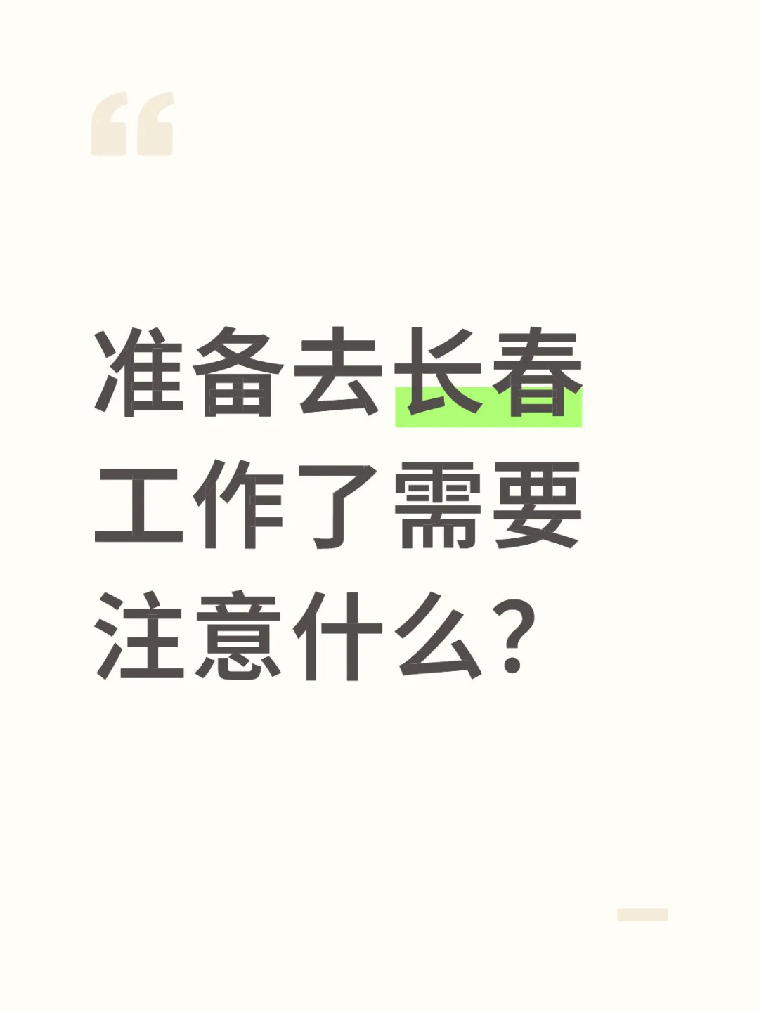 朋友们请多多关照