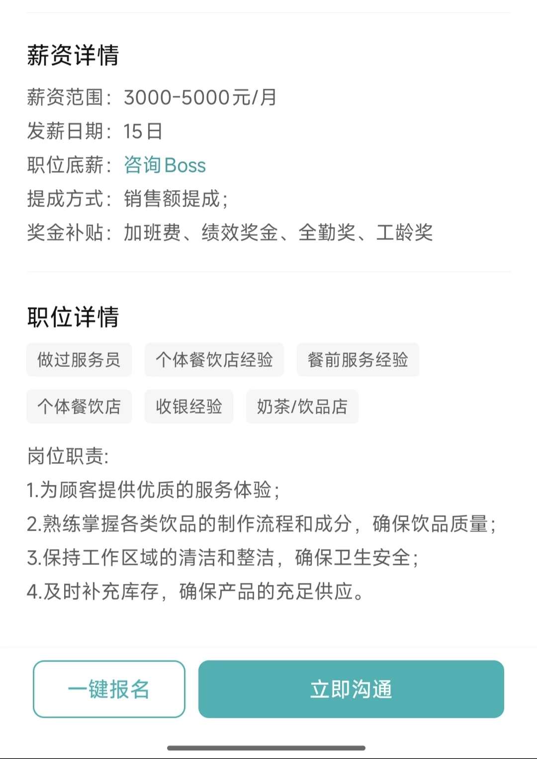 玉林玉州区找工作避雷