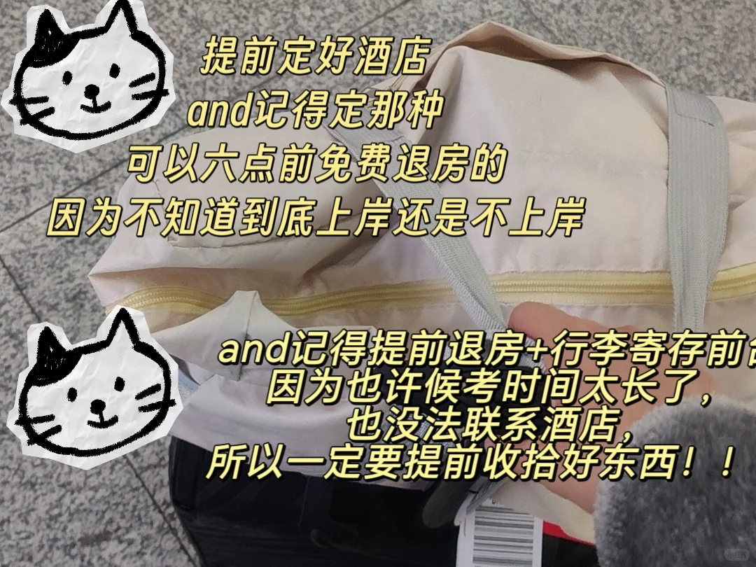 惠州市直，上岸！