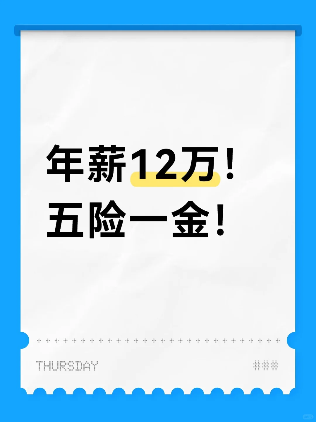 嘉应学院2025年10月招聘公告