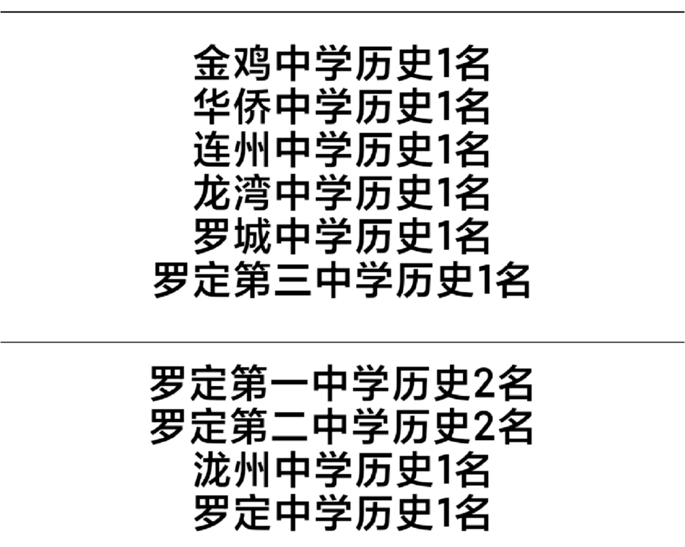 又可以选岗了，据新人老师说有4k+