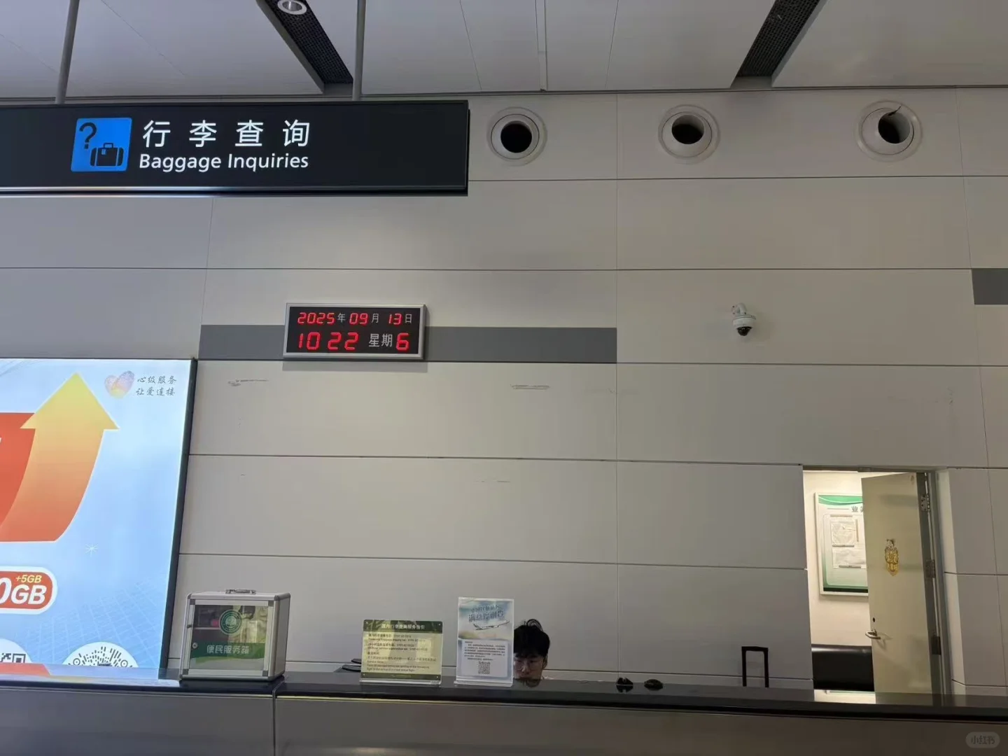 湛江吴川机场招人感兴趣咨询
