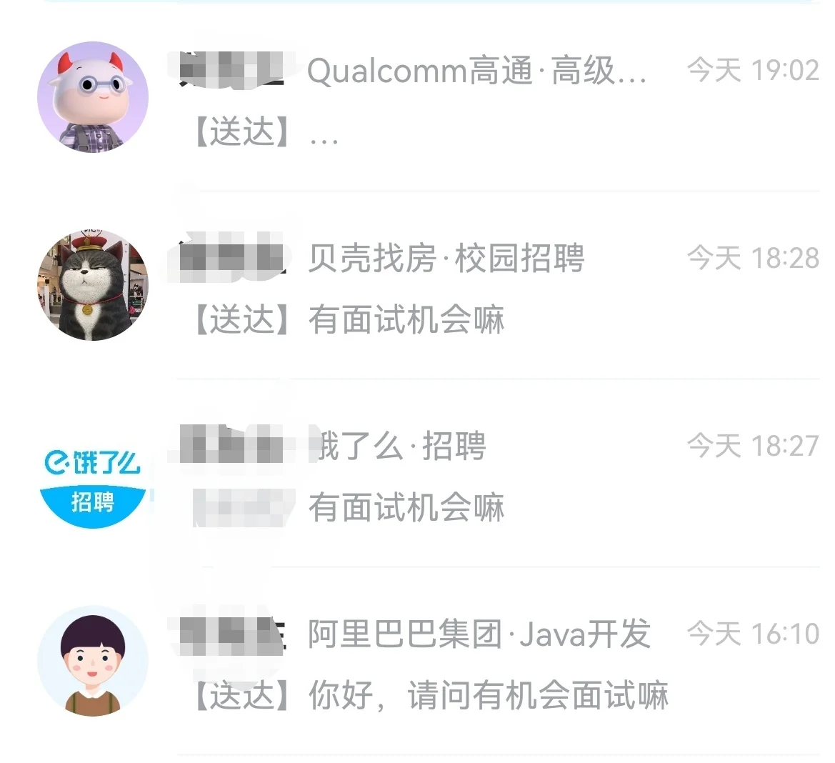 气晕