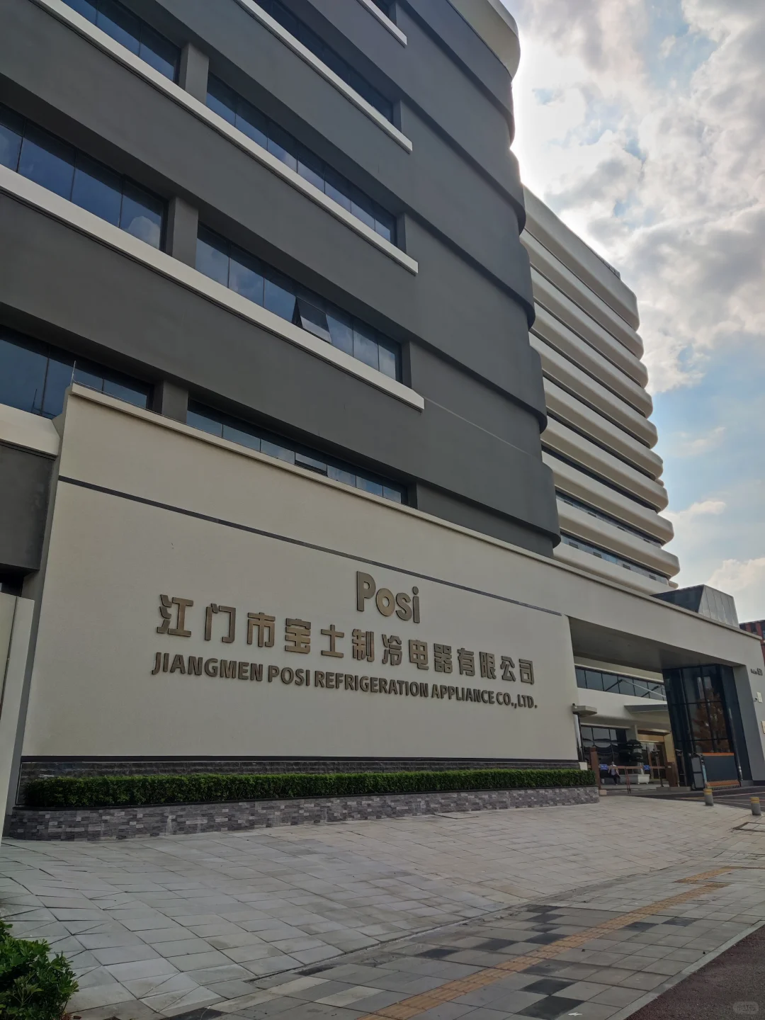 江门纸盒厂面试实录！包吃包住+工作轻松，打