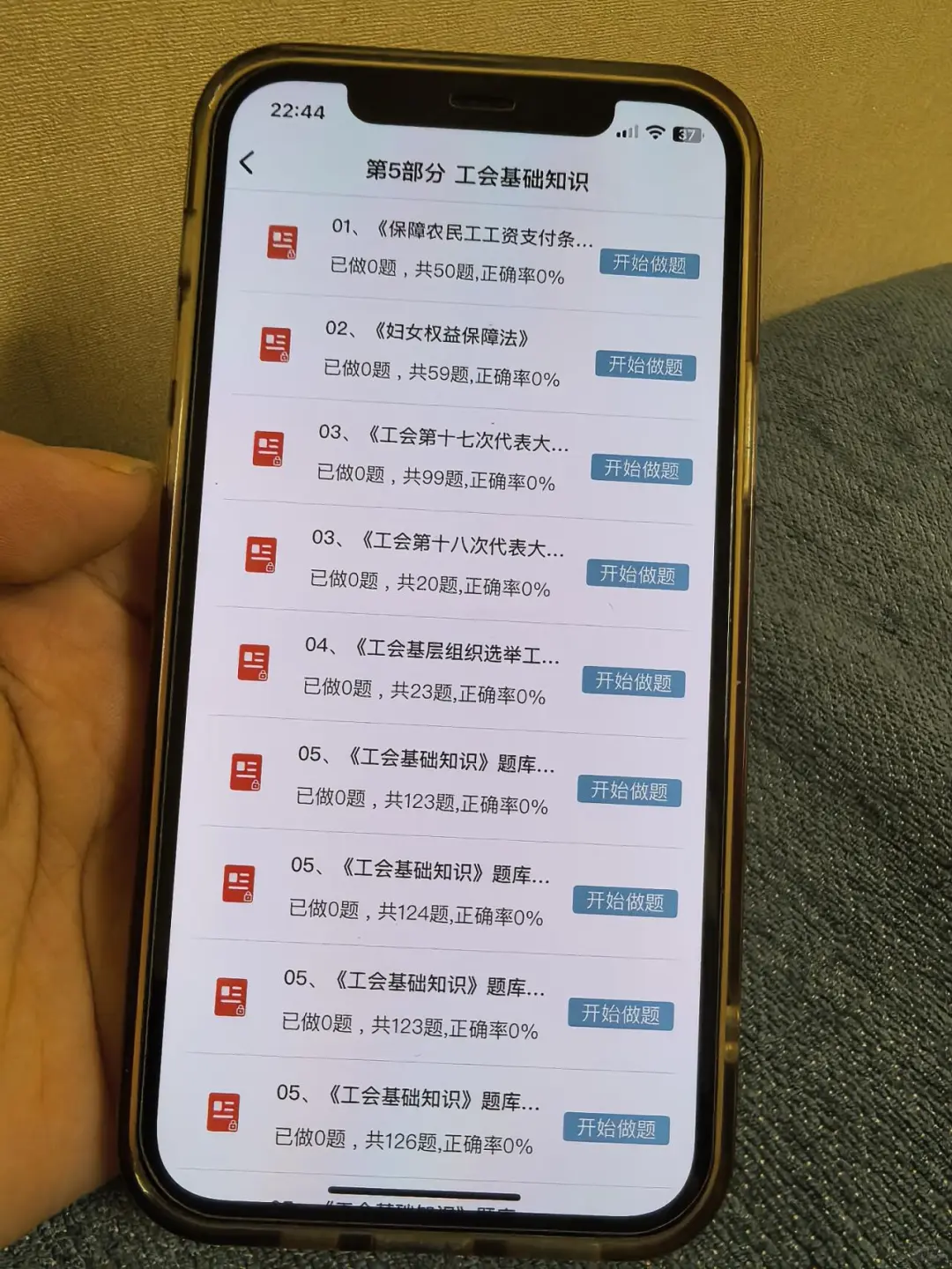 辽宁盘锦市总工会工作者，就是在淘汰懒人