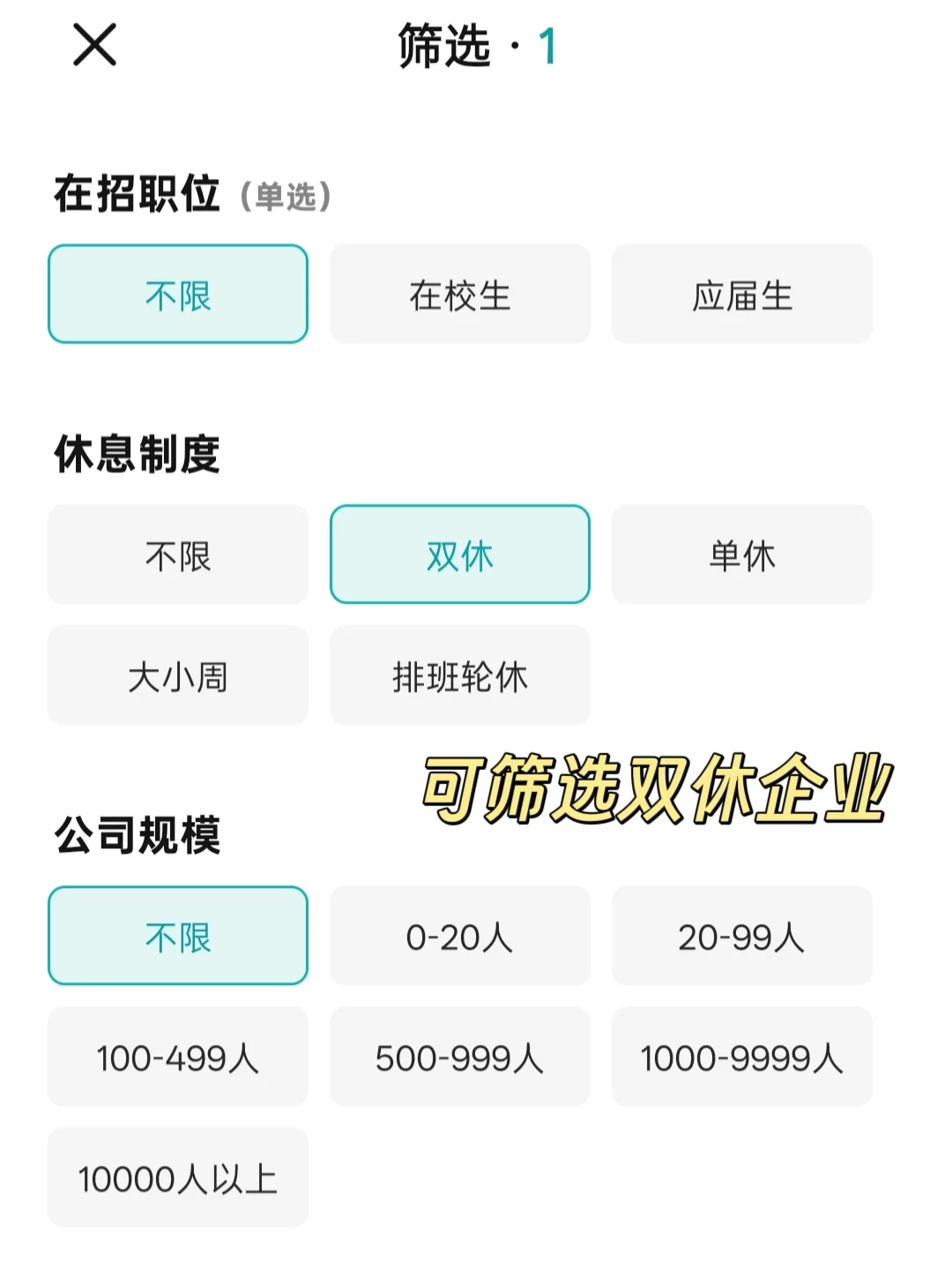 哈尔滨双休小而美企业~