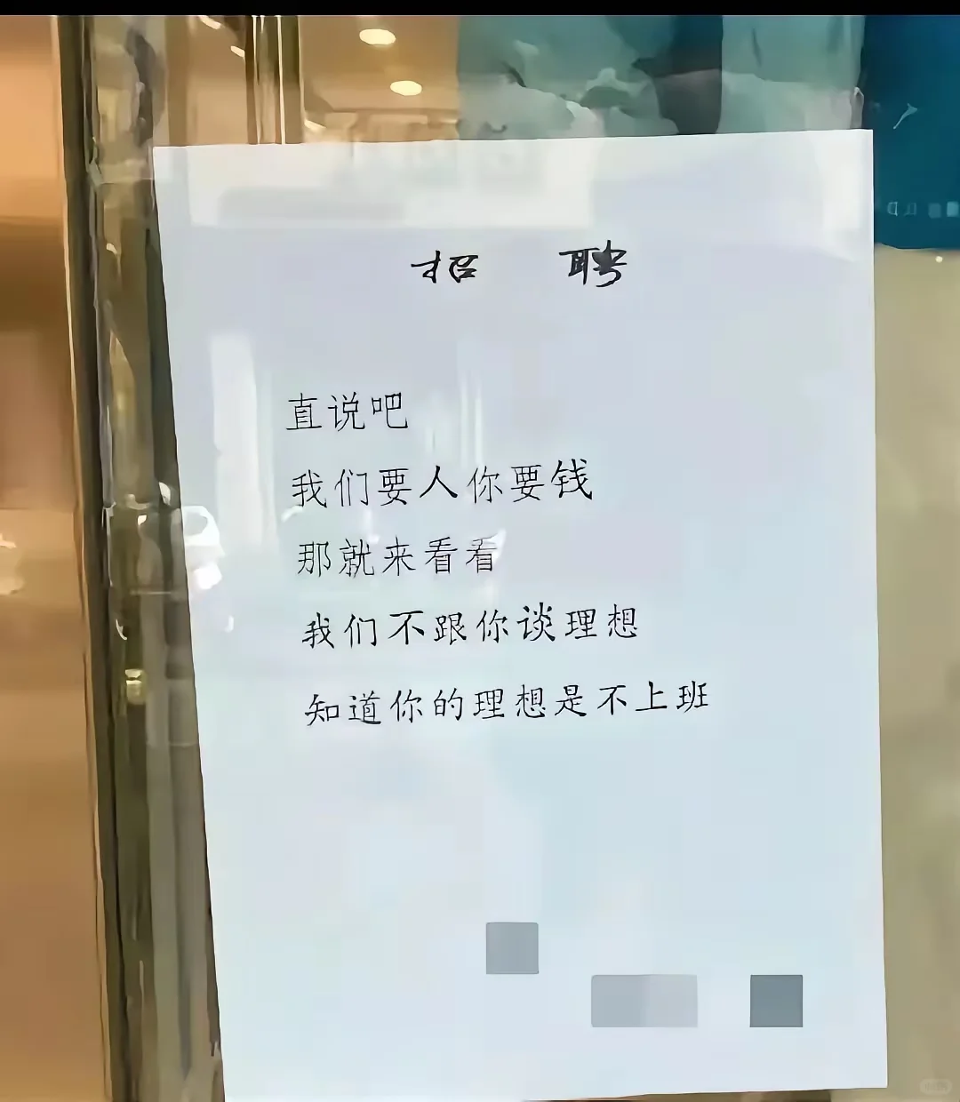 长春滴谁还在找工作呀