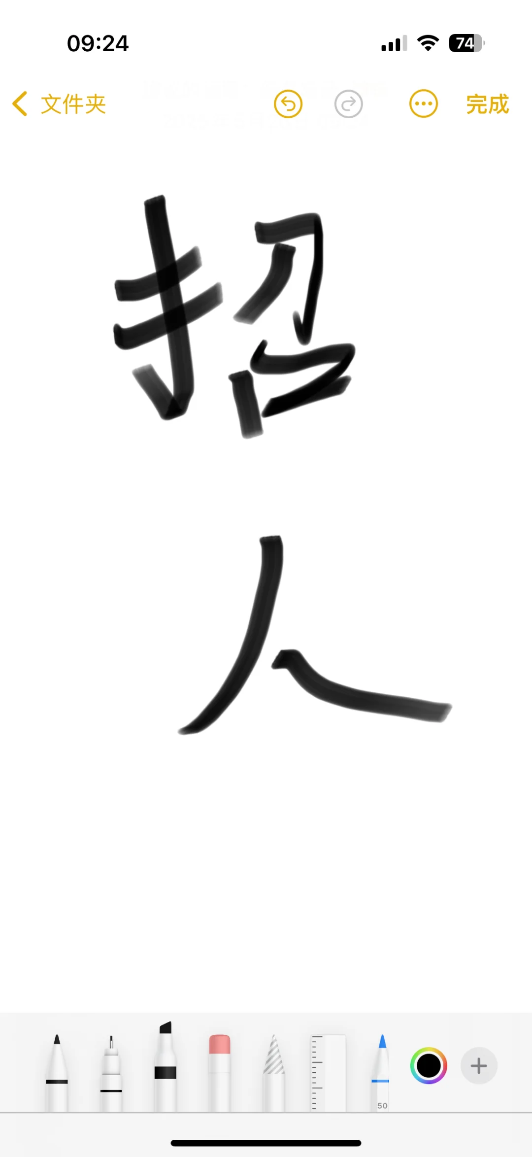 凌晨2点到早上8点小时工