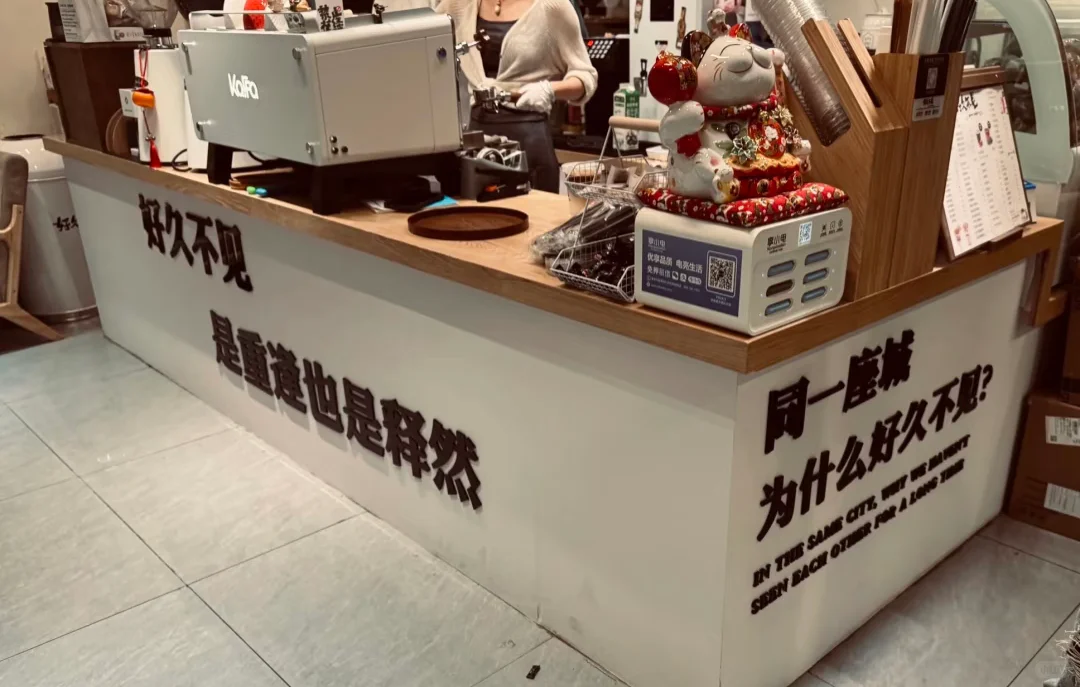 石家庄咖啡店一天130