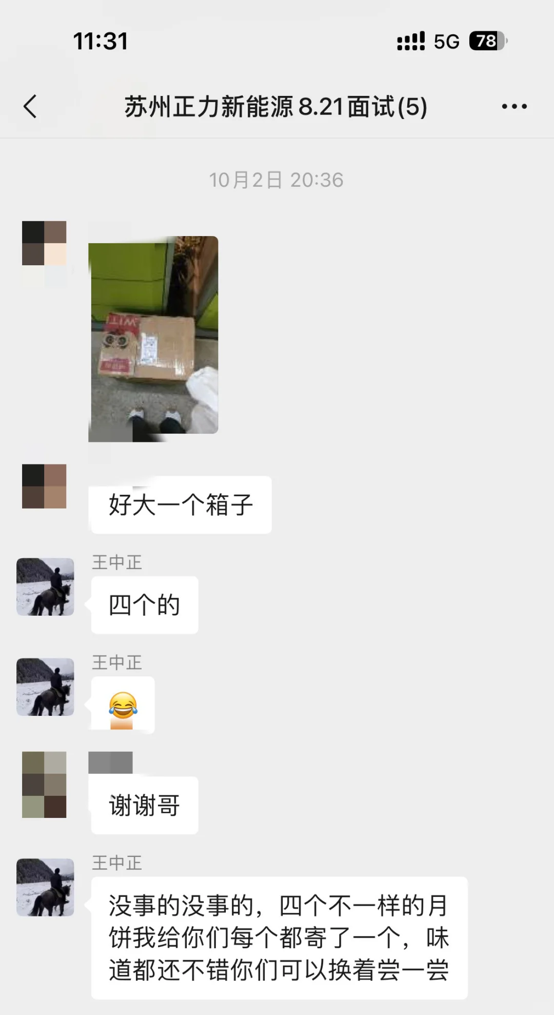 我服了 这个中介怎么这么靠谱🥹