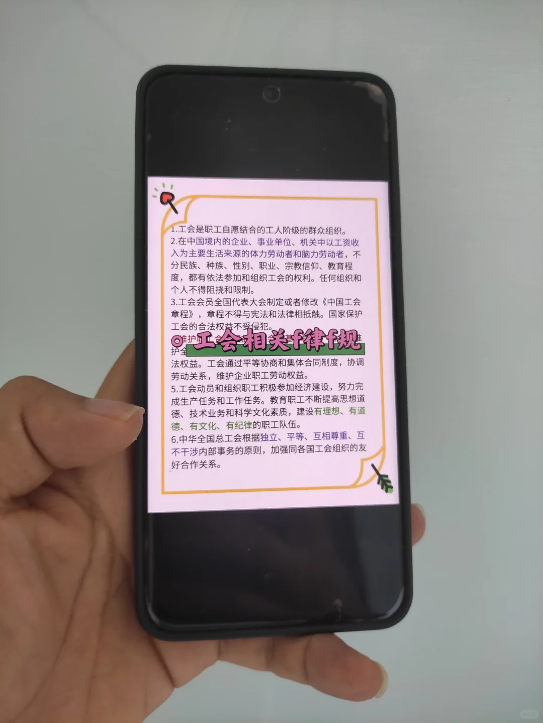 四平市总工会工作者考试进度为0的，直接背