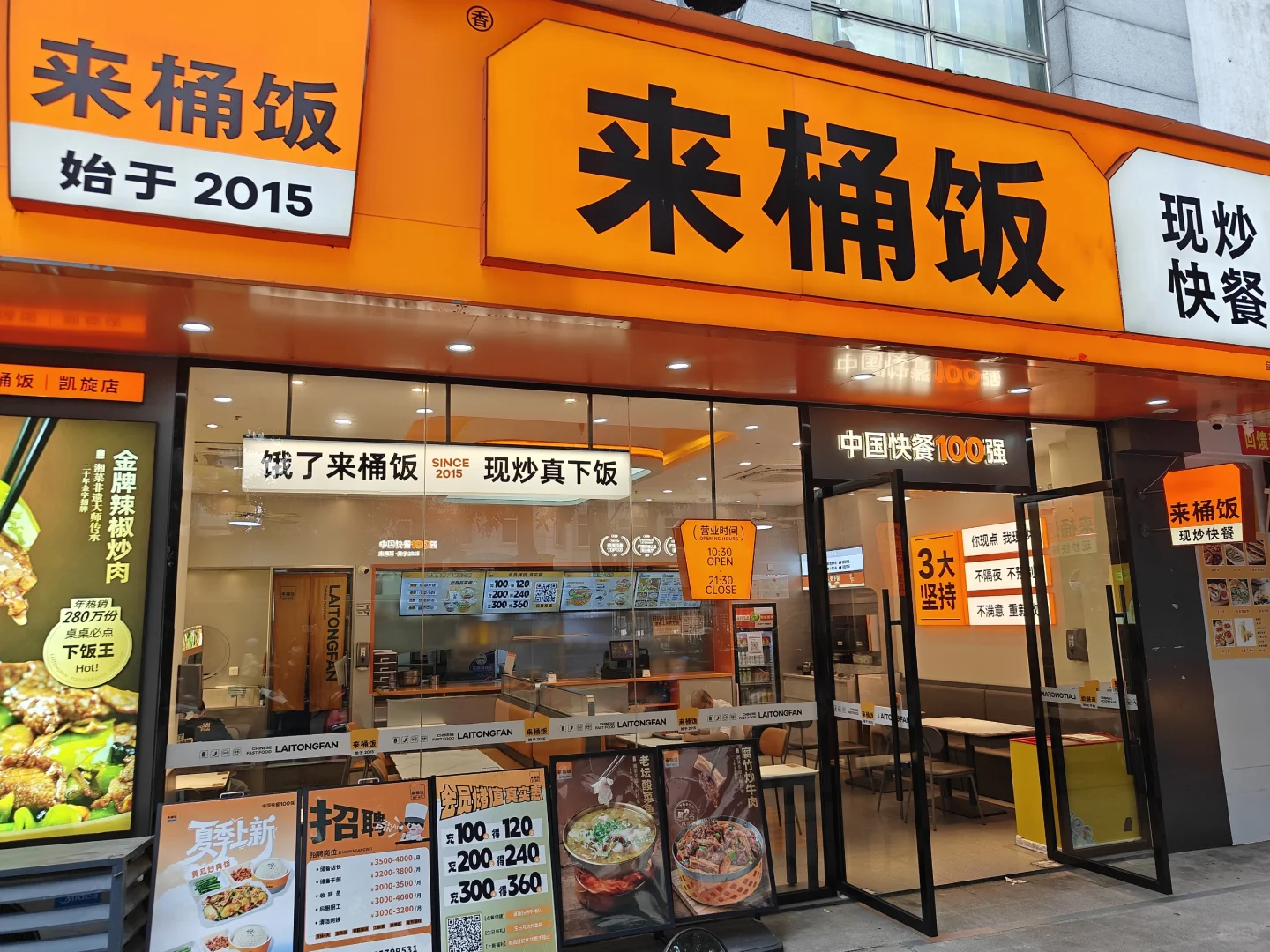 招聘后厨小伙子和前台小妹