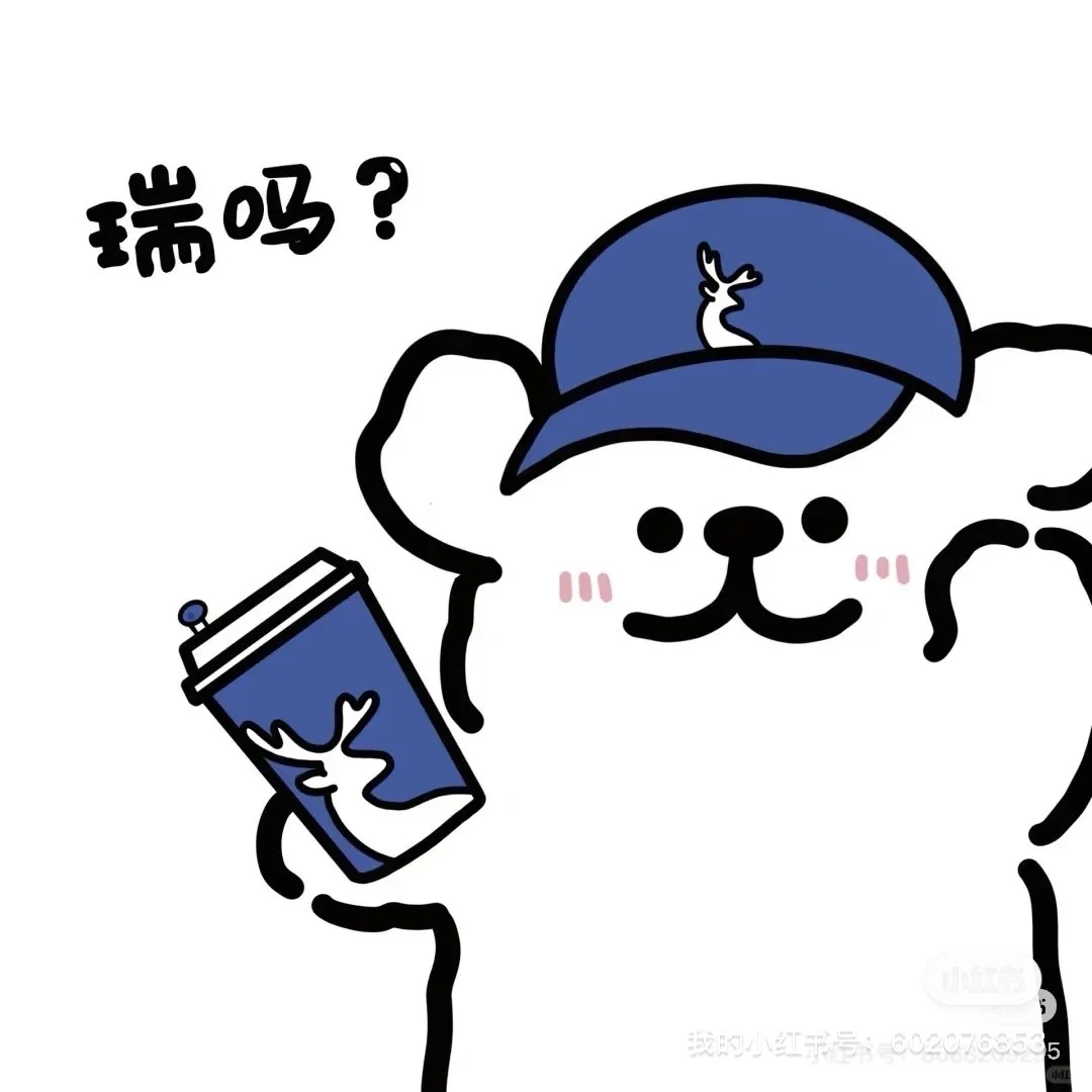 江门市开平市瑞幸咖啡