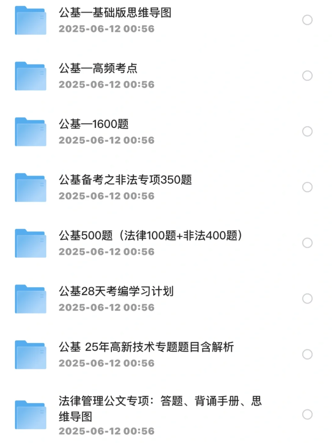 年薪5-8万！丽水市直事业单位编外招80人