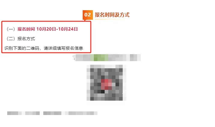 湛江市麻章区第三中学非在编人员招聘公告